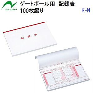 lC j`[ (K-N) Q[g{[p L^\ 100Ԃ (BM)