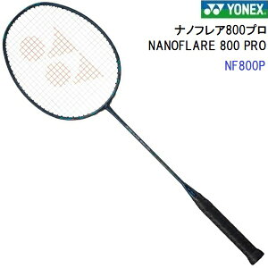 lC lbNX (NF800P-269) oh~gPbg imtA800v NANOFLARE 800 PRO fB[vO[ (B)
