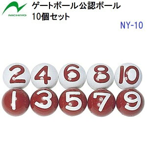 ԕis lC j`[ (NY-10) Q[g{[ F{[ 10Zbg (BM)