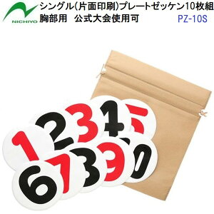 lC j`[ (PZ-10S) Q[g{[p VO(Жʈ)v[g[bP 10g p gp (BM)