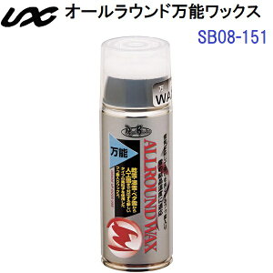 lC jbNX (SB08-151) XL[bNX I[Eh\bNX 300ml (B)