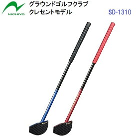ニチヨー (SD1310) グラウンドゴルフ クレセントモデル (M)