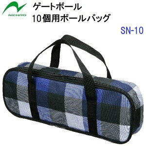 ԕis lC j`[ (SN-10) Q[g{[ 10p{[obO (B)