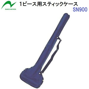 j`[ (SN900) Q[g{[ 1s[XpXeBbNP[X [TCY85cm (M)