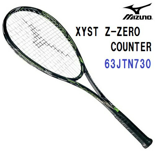 ソフトテニス ラケット ジストzzの人気商品・通販・価格比較 - 価格.com