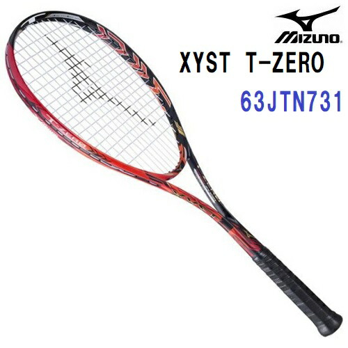 テニスラケット ミズノ xystの人気商品・通販・価格比較 - 価格.com