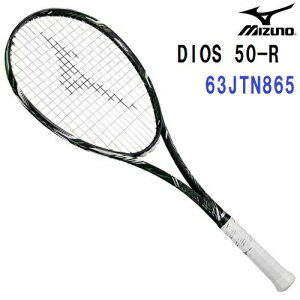 セール ミズノ (63JTN86537) ソフトテニスラケット ディオス50-R DIOS 50-R ハイブリッドブラック×フューチャーブルー (K)