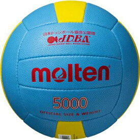 ネーム加工可/名入れ可 モルテン (D3C5000L) ドッジボール 軽量3号 検定球 (M)