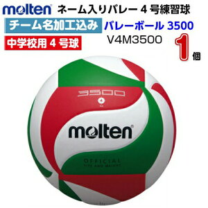 ԕis l[ e (V4M3500) o[{[4 o[{[3500 (M)