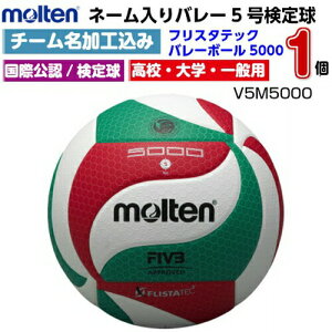 l[ e (V5M5000) tX^ebNo[{[5000 5 `[/lHT[rX (M)