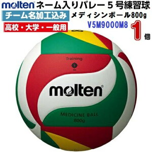 l[ e (V5M9000M8) o[{[ 5 fBV{[ 800g (M)