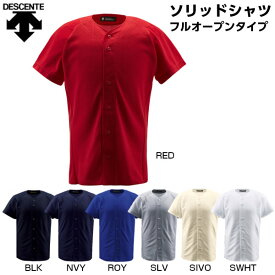 デサント (DB1010) 野球 ユニフォームシャツ ソリッドシャツ フルオープン (M)