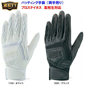 [bg (BG418HS) 싅 obeBOO[u vXeC^X Z싅[Ή VOxg p (M)