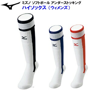 ソフトボール ソックス ミズノ 野球ストッキングの人気商品 通販 価格比較 価格 Com ソフトボール ソックス ミズノ 野球ストッキングの人気商品 通販 価格比較 価格 Com