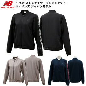 呼吸する 粒子 不注意 ニューバランス レディース ジャージ Morishita Bso Jp 呼吸する 粒子 不注意 ニューバランス レディース ジャージ Morishita Bso Jp