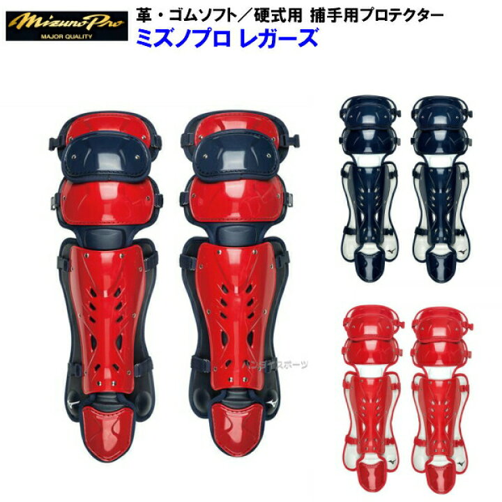新版 ミズノ 取替え用レガーズバンド 8本1組 1DJYL110 野球 捕手用防具 捕手用アクセサリー レガース レガーツ curtispowerworks.ca 新版 ミズノ 取替え用レガーズバンド 8本1組 1DJYL110 野球 捕手用防具 捕手用アクセサリー レガース レガーツ curtispowerworks.ca