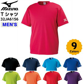 セール ミズノ (32JA6156) 半袖Tシャツ メンズ (B)
