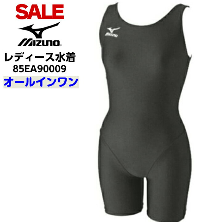 楽天市場 人気 ミズノ 85ea ウイメンズ水着 オールインワン 胸カップなし ブラック 小学校 中学 高校 Kb バンダイスポーツ楽天市場店 楽天市場 人気 ミズノ 85ea ウイメンズ水着 オールインワン 胸カップなし ブラック 小学校 中学 高校 Kb バンダイスポーツ楽天市場店