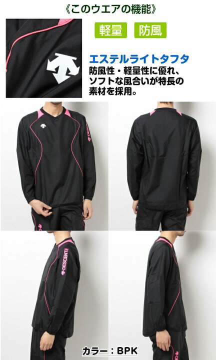超美品 デサント DESCENTE 長袖プラクティスピステ ユニセDVB3312 ブラク ホワイト www.tsujide.co.jp 超美品 デサント DESCENTE 長袖プラクティスピステ ユニセDVB3312 ブラク ホワイト www.tsujide.co.jp