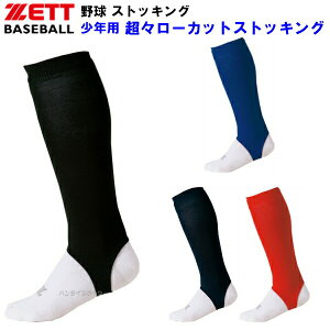 [bg (BK870J) 싅 WjAp X[JbgXgbLO (M)