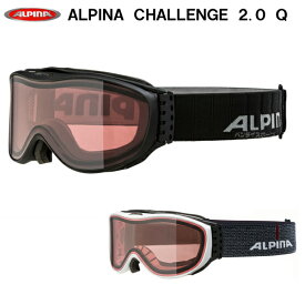black mat Erwachsene Unisex one size ALPINA CHALLENGE 2.0 Skibrille black mat Erwachsene Unisex one size ALPINA CHALLENGE 2.0 Skibrille