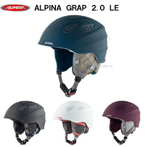ALPINA GRAP 2.0