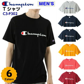 セール チャンピオン (C3P302) プリント Tシャツ ベーシック スポーツ カジュアル メンズ レディース ユニセックス (B)