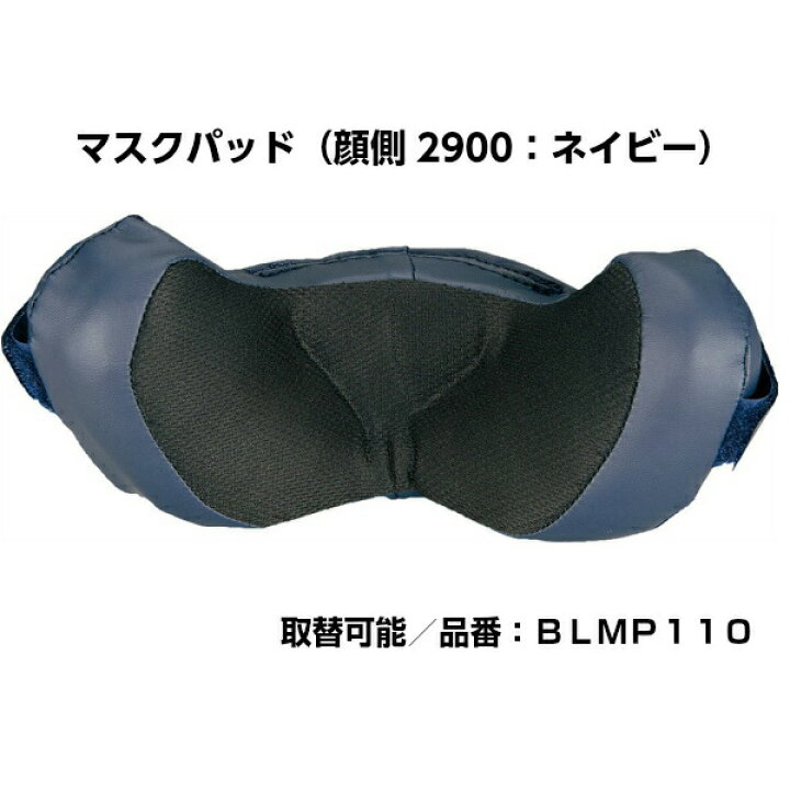 16287円 日本に キャッチャーマスク 捕手用マスク マスク 硬式 BLM1266-1900 プロステイタス 高校野球対応 ブラック ZTB Q22E8 16287円 日本に キャッチャーマスク 捕手用マスク マスク 硬式 BLM1266-1900 プロステイタス 高校野球対応 ブラック ZTB Q22E8