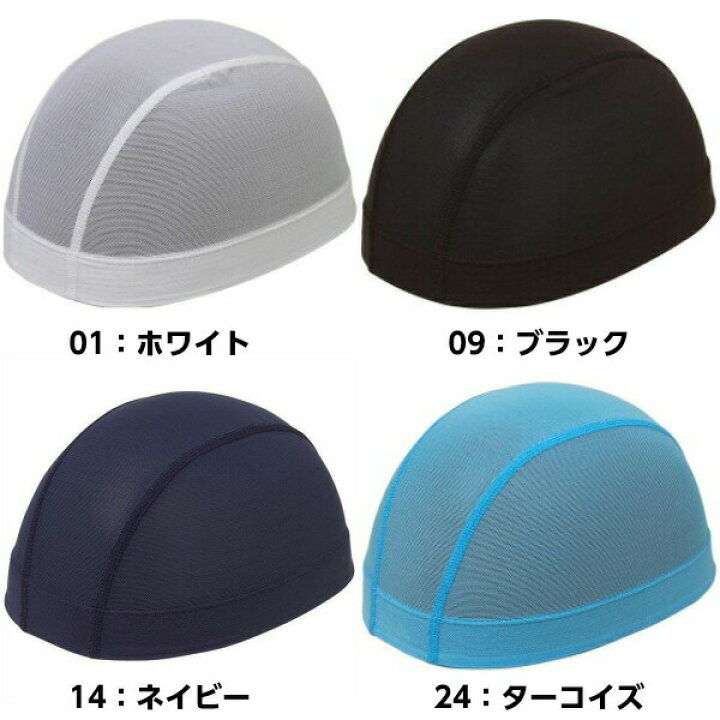 楽天市場】人気 ミズノ (85BA900) メッシュキャップ スイムキャップ (K) : バンダイスポーツ楽天市場店 楽天市場】人気 ミズノ (85BA900) メッシュキャップ スイムキャップ (K) : バンダイスポーツ楽天市場店