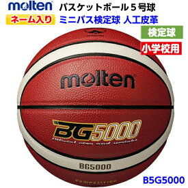 楽天市場 ミニバス ボールの通販 楽天市場 ミニバス ボールの通販