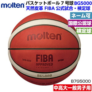 価格 Com バスケットボール用ボール 通販 価格比較 製品情報 価格 Com バスケットボール用ボール 通販 価格比較 製品情報