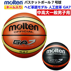 バスケットボール 人工皮革 バスケットボール用ボールの人気商品 通販 価格比較 価格 Com