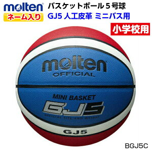 ԕis l[ e (BGJ5C) oXPbg{[ ~joX 5 GJ5C 5Rr{[ \/lHv (M)