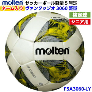 サッカーボール プリントの人気商品 通販 価格比較 価格 Com