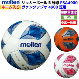 楽天市場 サッカーボール 5号球 女子の通販