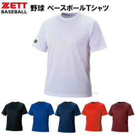 ゼット (BOT630) 野球 ベースボールTシャツ (M)