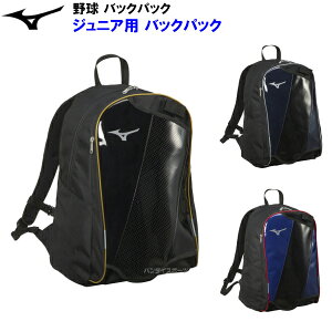 バット 野球用設備 リュックの人気商品 通販 価格比較 価格 Com