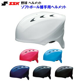 楽天市場 ソフトボール キャッチャーヘルメットの通販 楽天市場 ソフトボール キャッチャーヘルメットの通販