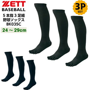 lC [bg (BK035CL/BK035CO) 싅 5{w J[\bNX 3g jɂ O^Cv lCr[/ ubN 24-27cm/26-29cm (BM)