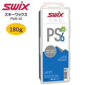 人気 23-24 スウィックス (PS06-18) 固形ワックス PRO Performance Speed PSシリーズ パフォーマンススピード6 ブルー PS6 180g (B)