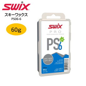 人気 23-24 スウィックス (PS06-6) 固形ワックス PRO Performance Speed PSシリーズ パフォーマンススピード6 ブルー PS6 60g (B)