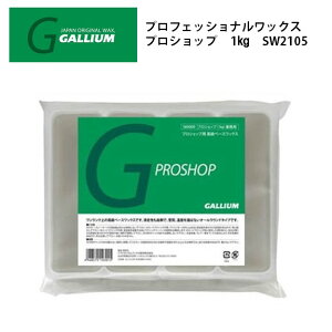 lC KE (SW2105) XL[bNX Ō` Ɩp vVbv PRO SHOP 1Kg (B)