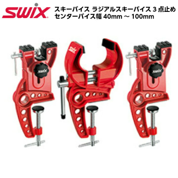 楽天市場】人気 24-25 スウィックス (T0149-50) スキーバイス ラジアル  