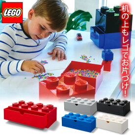 【ラッピング無料】LEGO レゴ 収納ボックス デスク ドロワー8 ノブ【机 子供 玩具 おもちゃ 片付け ケース 引き出し 部屋 3才 3歳 プレゼント 家具 インテリア 3980円以上購入で送料無料】