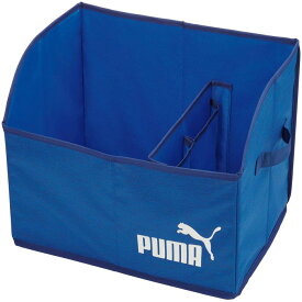 【選べる無料ラッピング】PUMA プーマ ランドセル収納ボックス PM262BL ブルー【小学生 キッズ 男の子 カッコいい サッカー 準備 スポーツ 収納 リビング コンパクト 誕生日 プレゼント 3980円以上購入で送料無料】