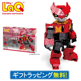 【ラッピング無料】LaQ ラキュー ビルドアップロボ アレックス 310ピース【ロボット 知育玩具 おもちゃ 7歳 男の子 子供の日 プレゼント 室内 子供 キッズ パズル ブロック 誕生日 祝い ギフト 小学生 低学年 高学年 3980円以上購入で送料無料】