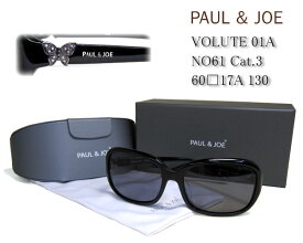 PAUL&JOE ポール&ジョー サングラス VOLUTE 01A NO61 Cat.3 スクエア系 アジアンフィットモデル ブラック