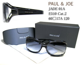 PAUL&JOE ポール&ジョー サングラス JADE 01A E510 Cat.2 ラウンド系 アジアンフィットモデル スモークグラデーション