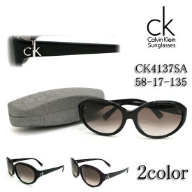 CK Calvin Klein カルバン・クライン サングラス CK4137SA 001・539 アジアンフィッティング【3980円以上購入で送料無料】