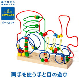 ボーネルンド ルーピング汽車 JT3200【知育玩具 2歳 3歳 おもちゃ ギフト 男の子 女の子 幼稚園 保育園 出産祝い 誕生祝い プレゼント 室内 包装 孫 インテリア 指先 ごっこあそび 遊具 1万円 針がね 送料無料】